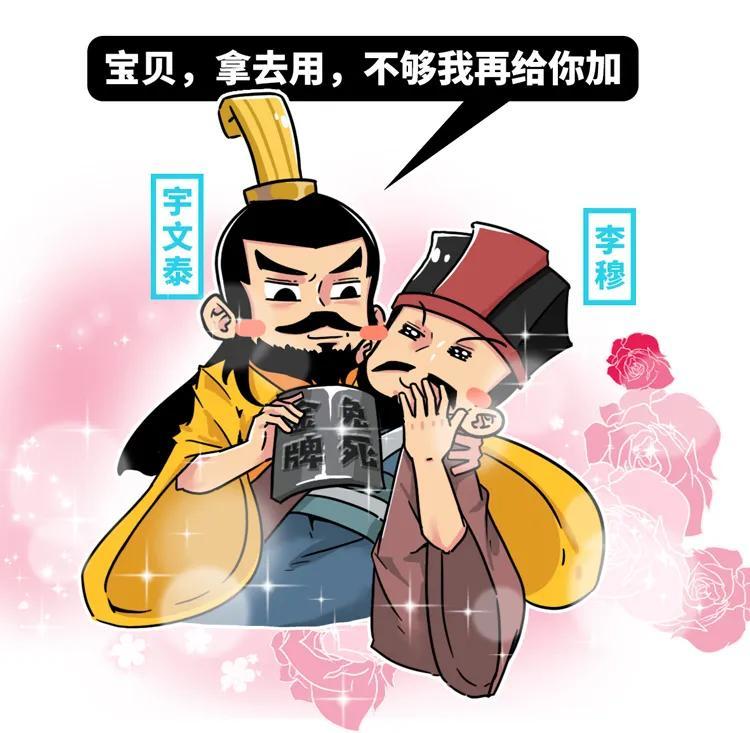 用尚方宝剑能砍死有免死金牌的人吗?_腾讯新闻