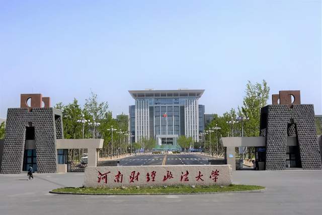 郑州财经政法学院图片