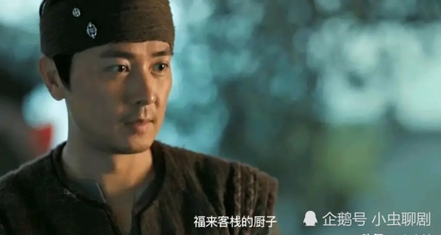 长安伏妖小厨师误食玄牝珠获得法力战胜妖王却失去了挚爱