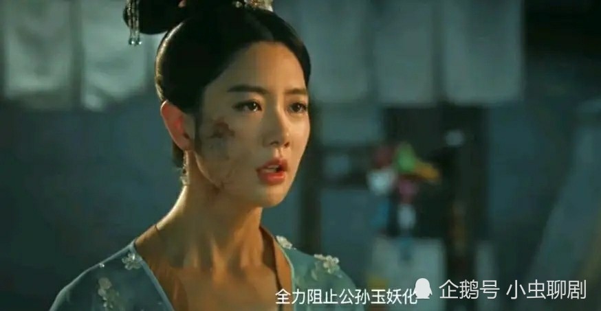 长安伏妖:小厨师误食玄牝珠,获得法力战胜妖王,却失去了挚爱