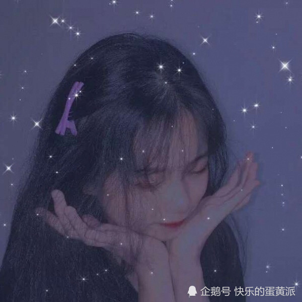 墜入星河女生頭像