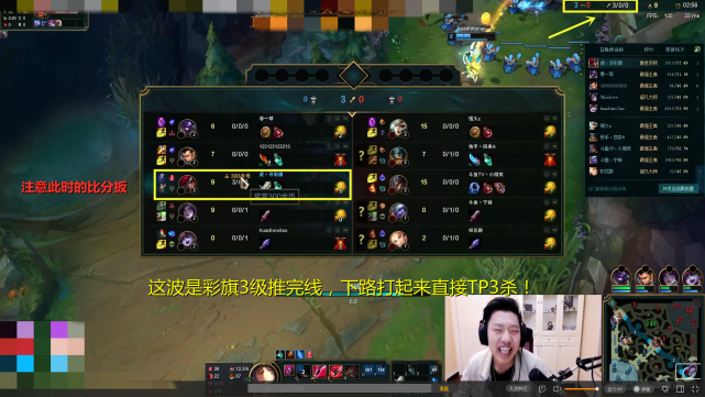 11.2版本改动,海妖卡特将成为过去式,深度分析彩旗新玩法