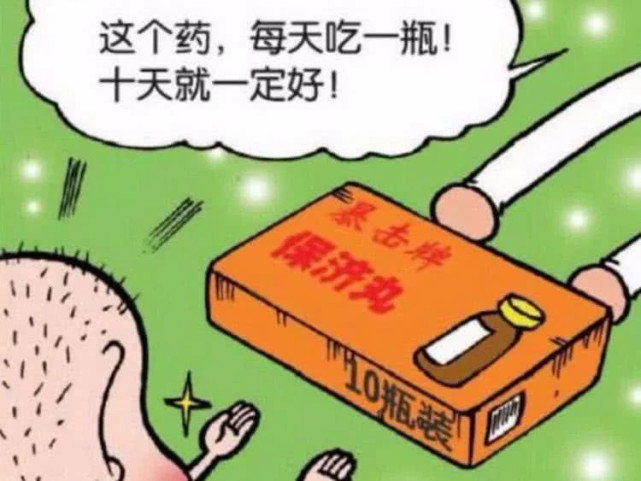 搞笑一刻:呆头肚子痛吃了十天药,结果更不舒服了