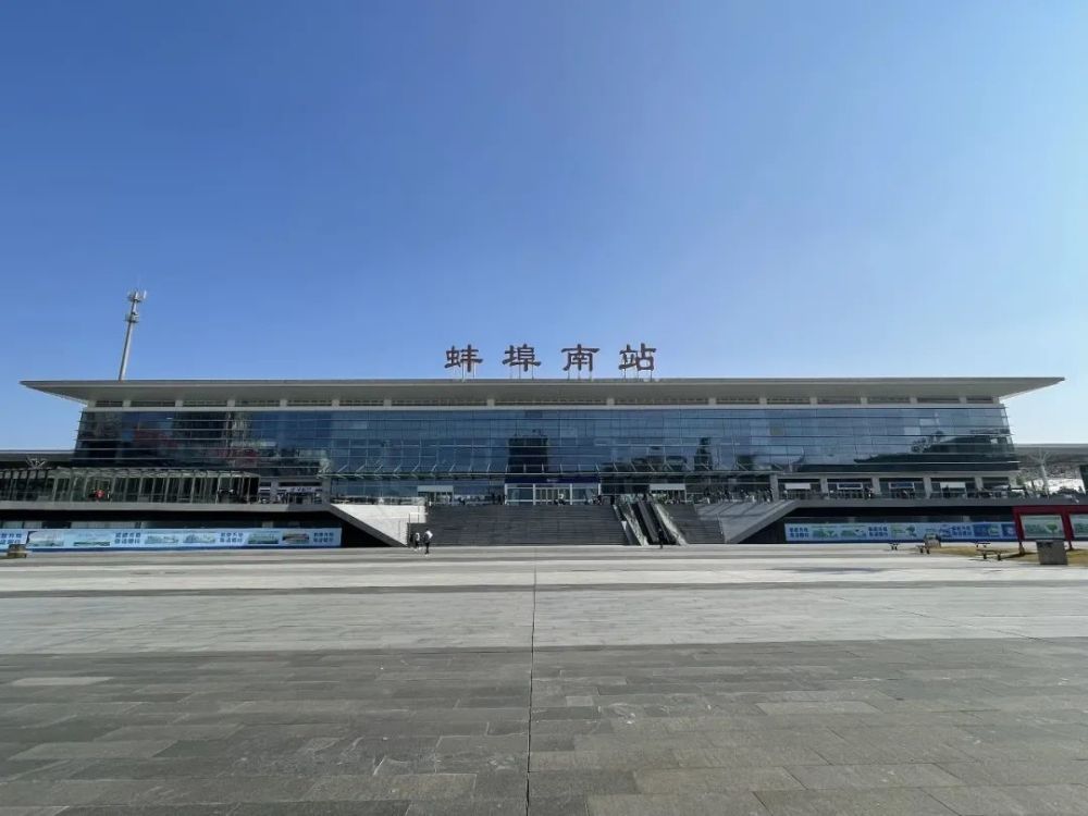 【游记】我和我的家乡——蚌埠