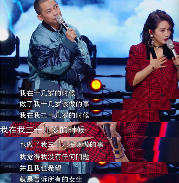 何洁怼赢丁太升观众一阵叫好却扯下了综艺节目的遮羞布