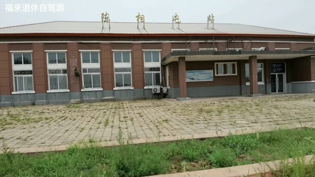 辽宁这座四等小站:像个小花园,有假山小桥和凉亭真漂亮|陈相屯|辽宁