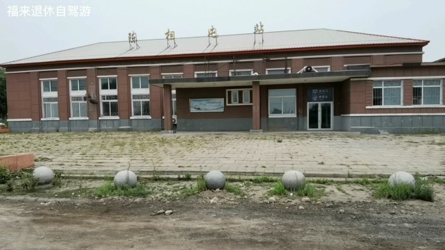 辽宁这座四等小站:像个小花园,有假山小桥和凉亭真漂亮|陈相屯|辽宁
