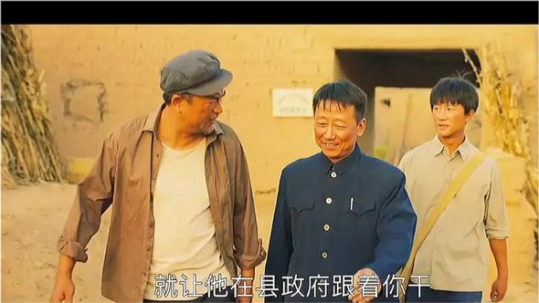 山海情为啥说马喊水是涌泉村的人精知道涌泉村这段历史你不得不服