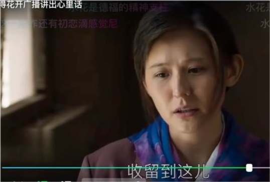 山海情为啥说马喊水是涌泉村的人精知道涌泉村这段历史你不得不服