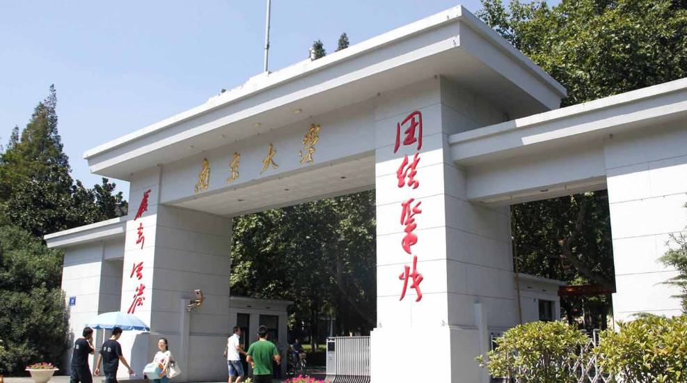 江苏省大学排名出炉，河海大学仅第9，榜首实至名归