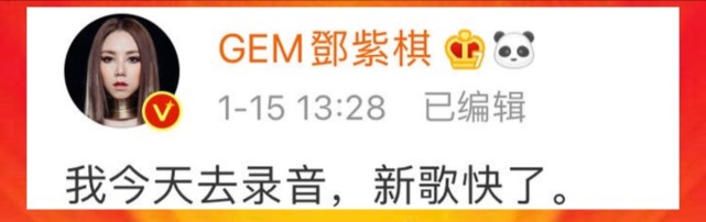 30岁的邓紫棋淡妆大变样 网友直呼认不出,素颜样貌不正常吗？