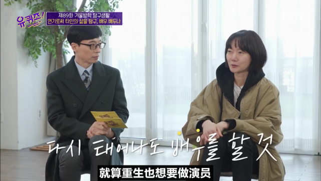 低调实力派世界级韩国女演员是如何诞生的