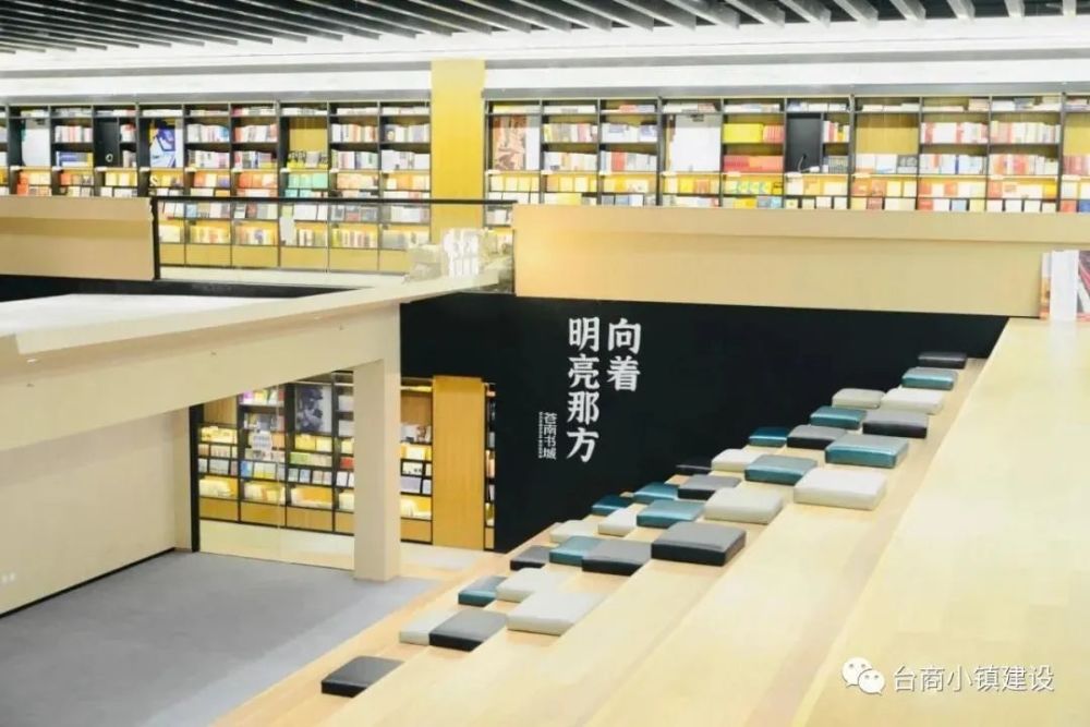 苍南台商小镇客厅,见证新时代,趁势崛起!