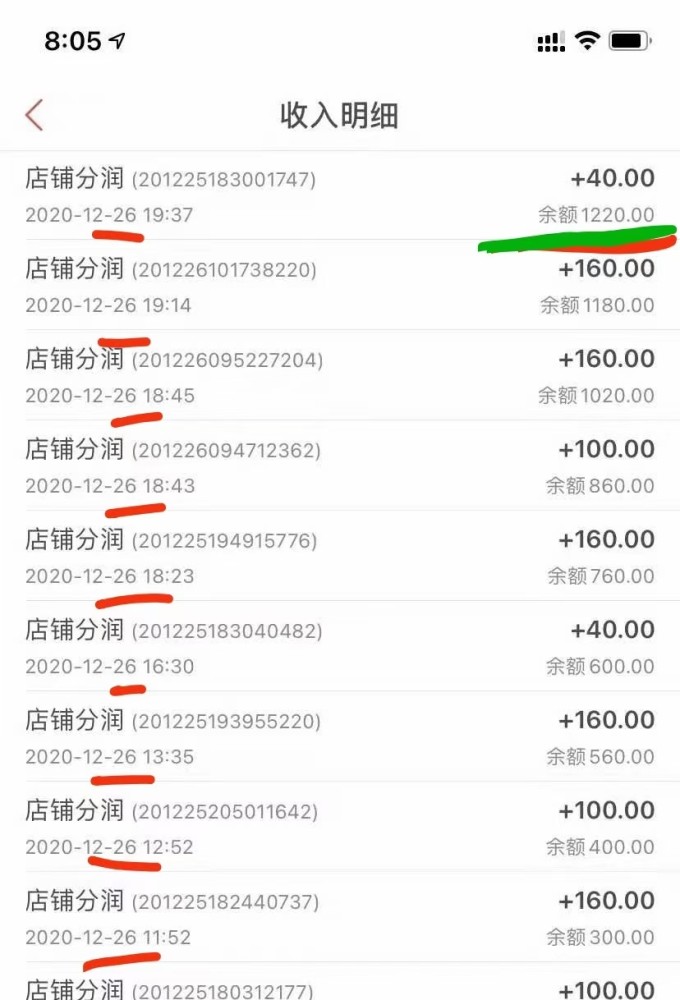 晚班兼职三小时100元是真的吗?亲身经历