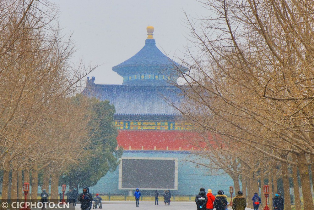 以上圖片:北京市東城區天壇公園雪景.cicphoto/牛雲崗 攝 編輯:張瀟藝