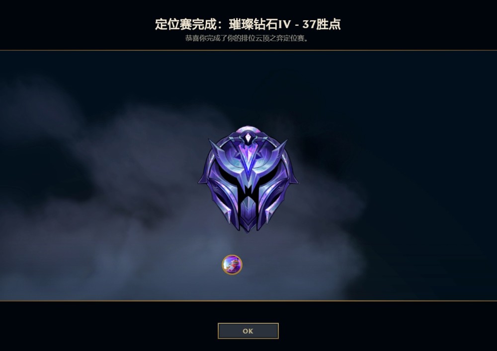 云顶之弈112版本四忍六刺今犹在只是明昼改