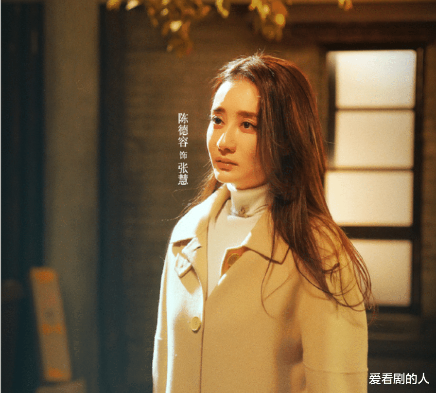 陈德容退出我就是演员儿时女神吃了年龄大和非流量演员的亏