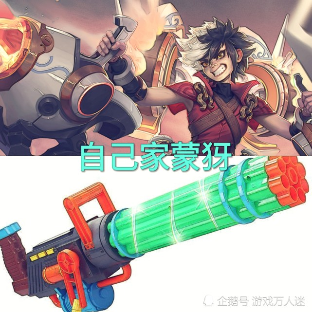 打王者时,为啥别人家的队友总是那么厉害,自己家的却这么可爱|加特林