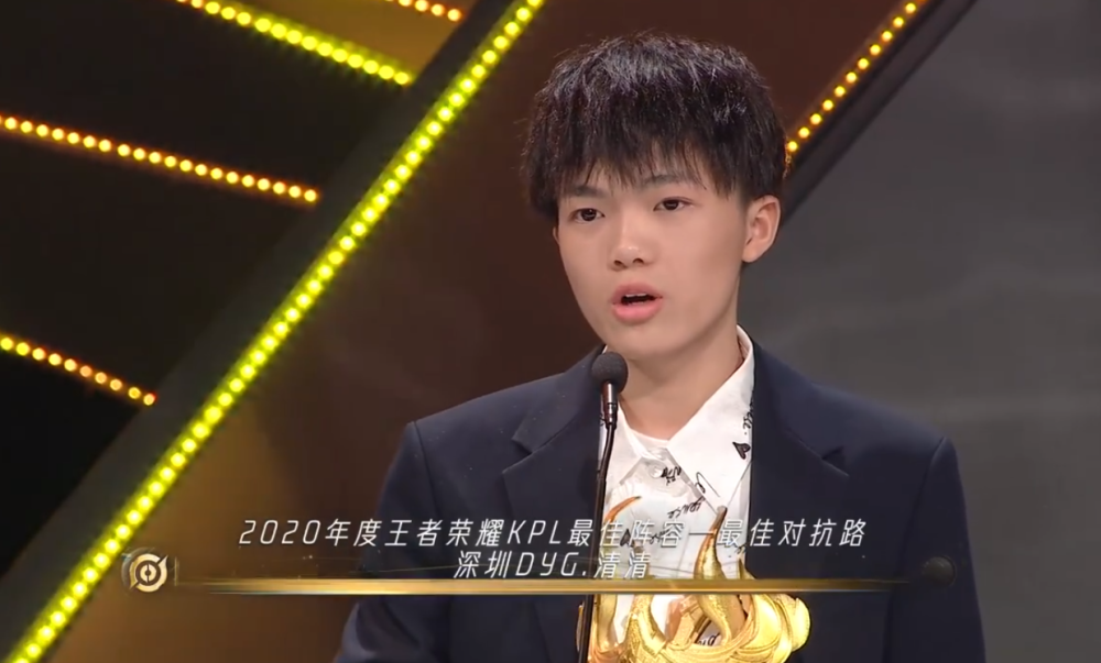 最佳打野——北京wb.ts暖阳