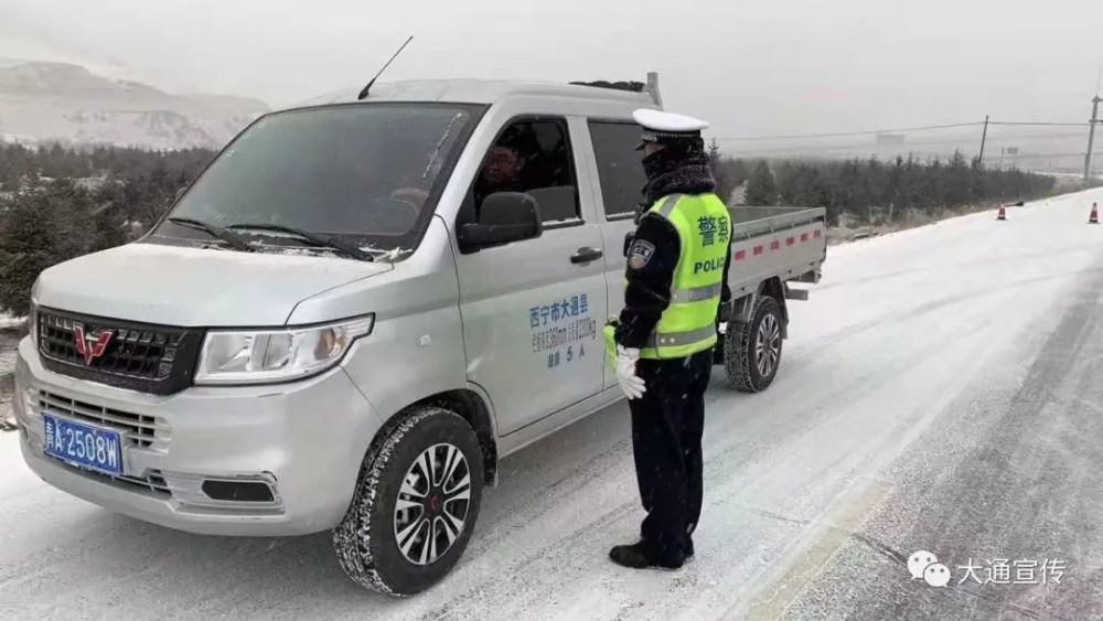 下雪天大通交警守護您一路平安