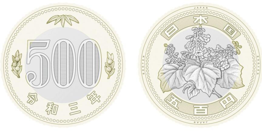 受疫情影响日本的新版500元硬币延迟发行