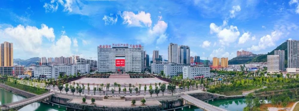 万山区产业园.