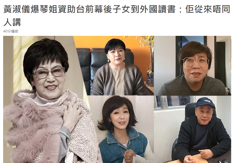 李香琴病逝女儿现身灵堂满头白发显憔悴成龙周星驰送花圈悼念