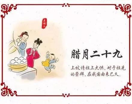 中国人过年习俗"完整版,终于找全了|春节|民俗|除夕|祭灶|春联