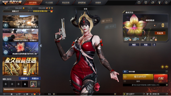 本次更新的npc角色名为艾比,以新挑战地图中的boss死亡艾比为原型