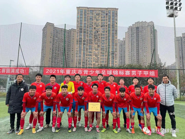 第二十九中学,西大附中,巴南中学,广益中学,巴蜀中学,酉阳一中,永川萱