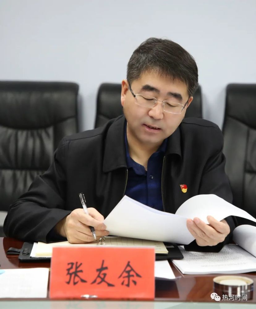 双桥区召开2020年度区政府党组班子民主生活会