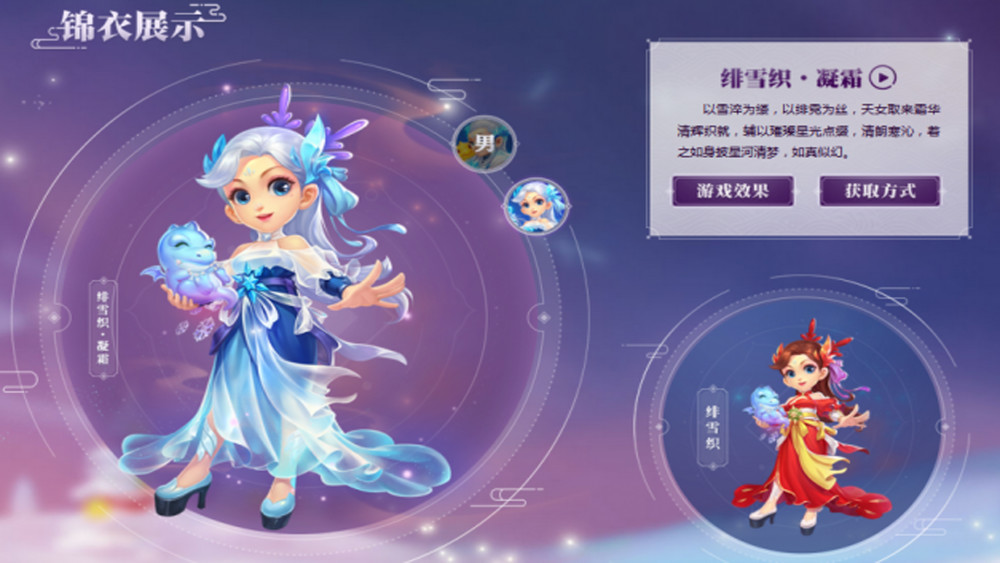 梦幻西游:详解限量锦衣祥瑞的价格参考,青花瓷空号已涨到1w8_腾讯新闻