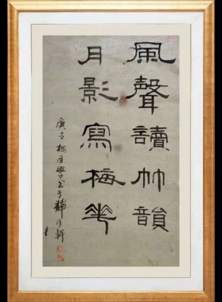 秋烨落雪听禅杨卫国(安然爷爷)