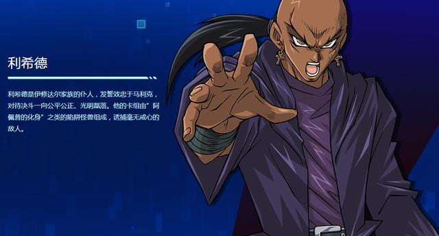 游戏王决斗链接陷阱卡组究竟有多好玩一套卡组只有两只怪