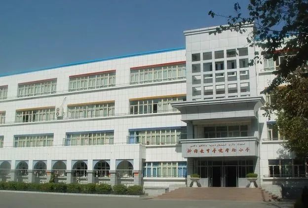 乌鲁木齐中学排行榜_网上热传＂乌鲁木齐排名前十的重点初中＂,快来看看有没有你的学校?
