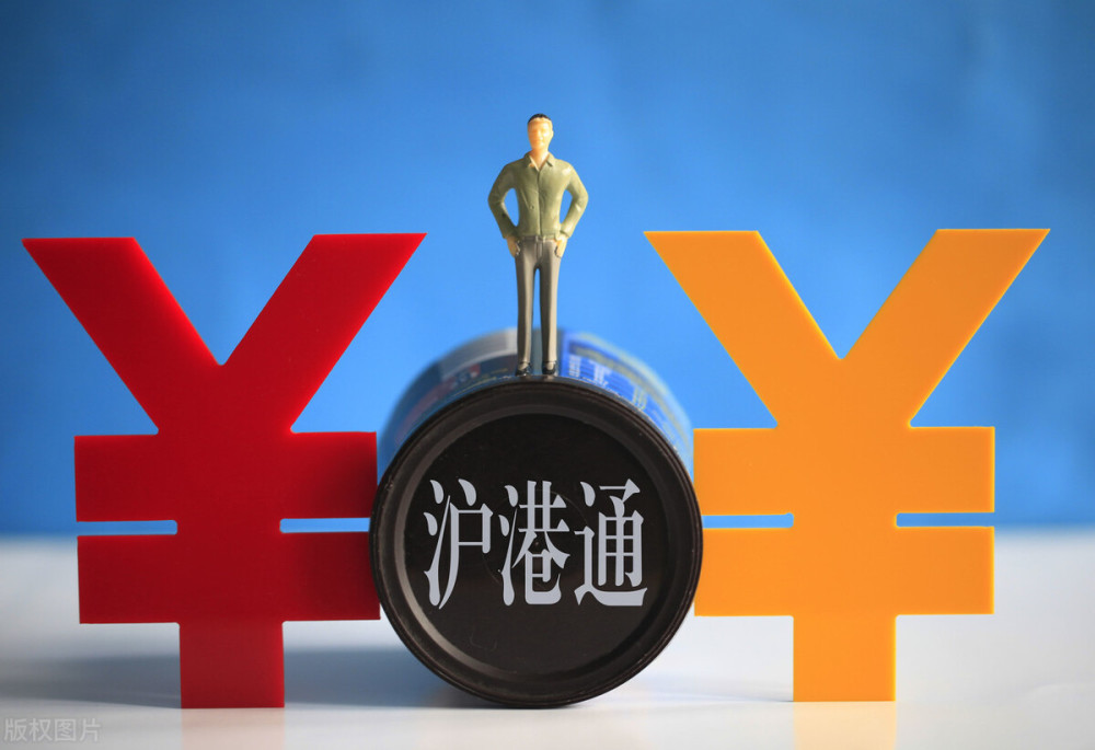 纳入沪港通科创板的援兵到了