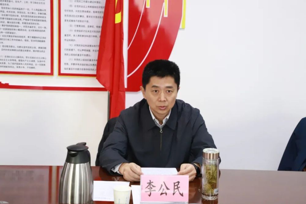 李公民参加指导市市场监管局党组2020年度民主生活会