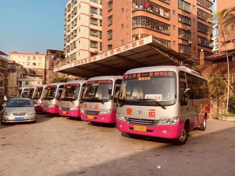 換新這些梅山洪瀨至泉州客運車配usb充電口