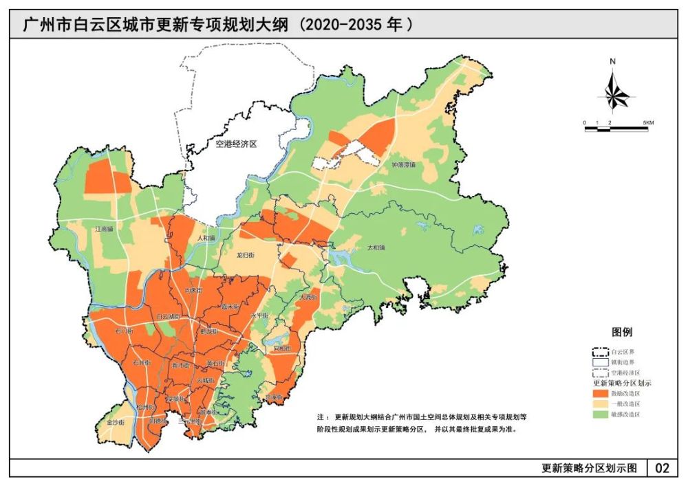 白云新城最新规划图图片