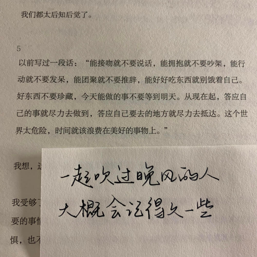 你只是泛泛众人中的一个 我给你的温柔 从来没有给过任何人