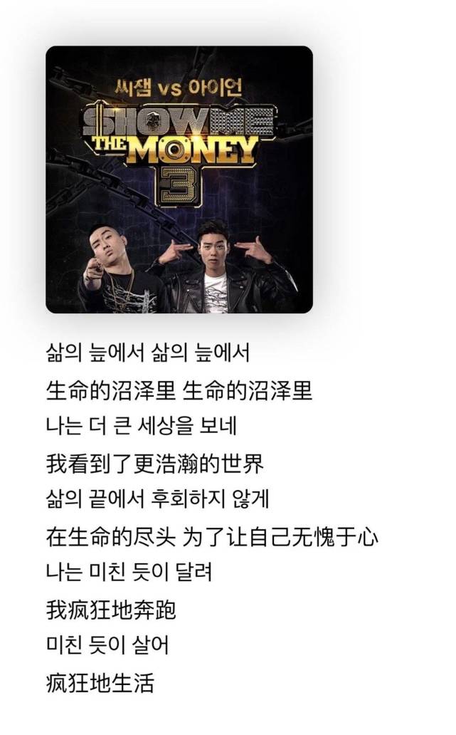 魔幻2021涉嫌棒球棒施暴的rapperiron被发现在花坛中死亡