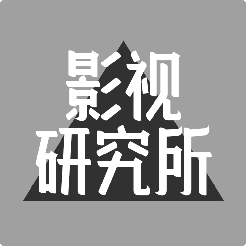 排版 /子规不啼封面 /小泽老师校对 / 欧皇喵文字 / 张昊苏编辑说明