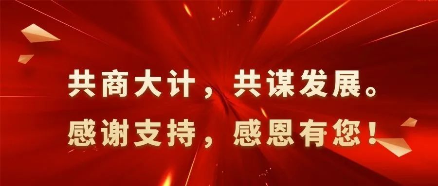 省两会专题代表委员看法院法院对民营企业良性发展给予了大力支持