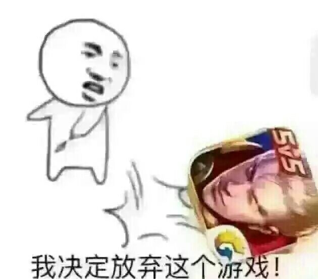王者荣耀开黑专用表情包第二弹来了