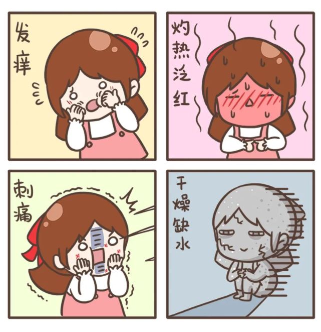 造成皮肤屏障受损,进而加重敏感肌或出现接触性皮炎等问题