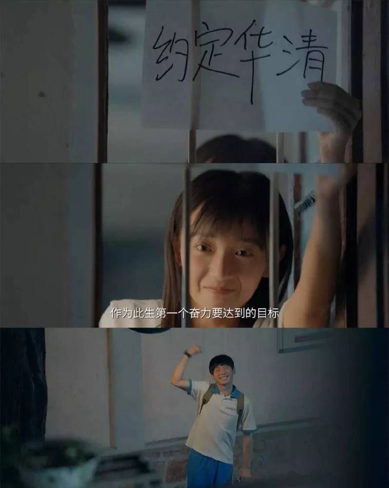 《忽而今夏》这部青春剧真是看多少遍还是喜欢