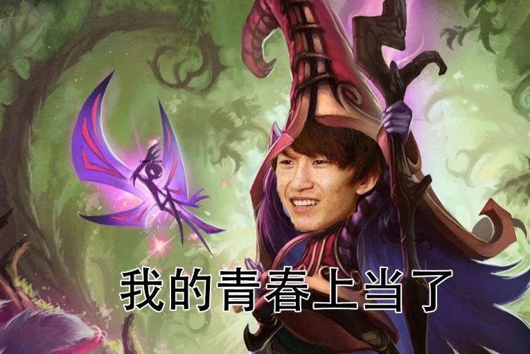 lpl怎么变成这样了哈哈哈哈哈哈哈