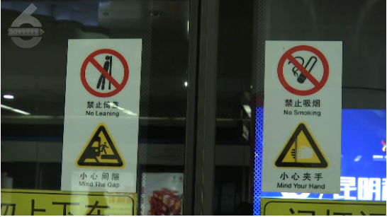 昆明地铁1号线上,这位小姐姐的动作惹众怒_腾讯新闻
