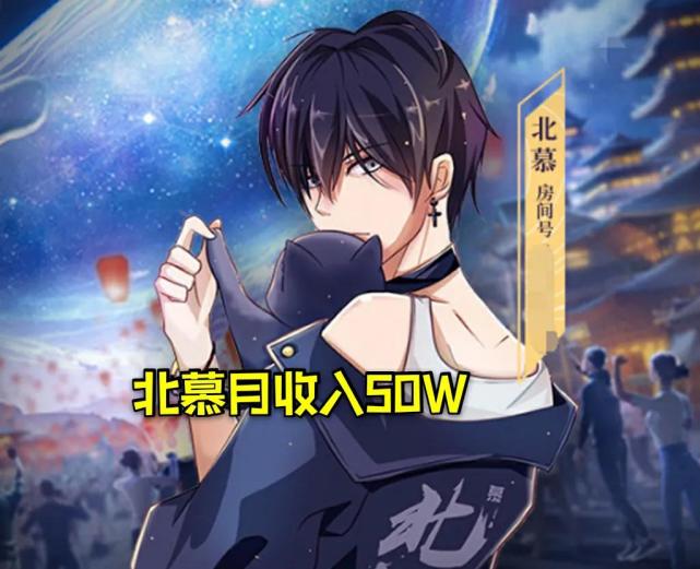 可是一直在虎牙,始终有一批真爱粉,可是赖神最近虽说分手了,不过赖在