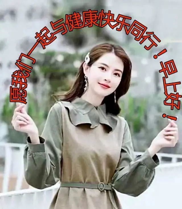 2021最美早安问候祝福语图片带字温馨 最舒心的早安祝福图片